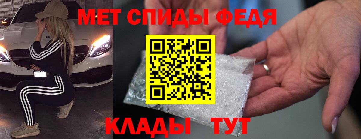 Amphetamine 97%  Вход с VPN  АМФ  Котлас  АМФЕТАМИН 