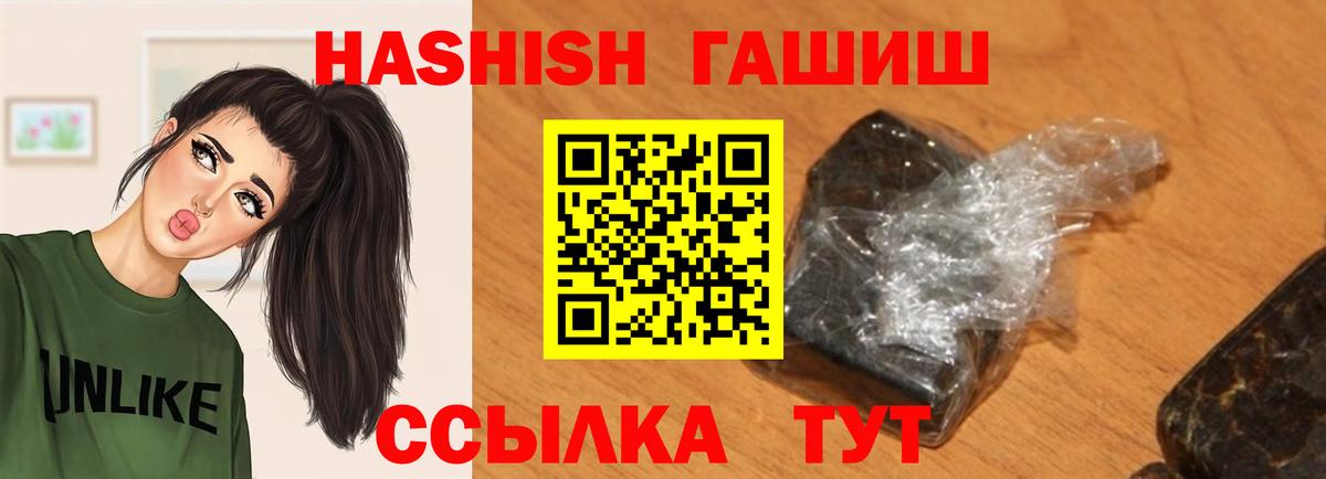 Котлас  где продают   Вход с VPN  Гашиш гашик 