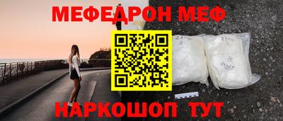 мет Владикавказ