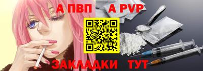индика Вязьма