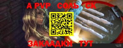 твердый Владивосток