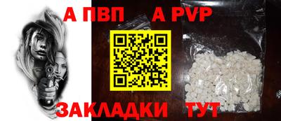 твердый Владивосток