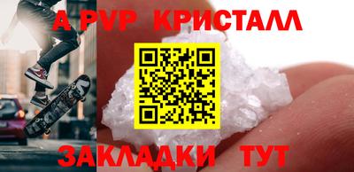 мефедрон мука Вязники