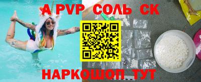 мет Владикавказ