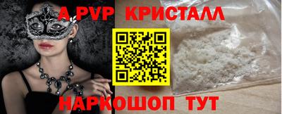 мефедрон мука Вязники