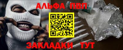 мефедрон мука Вязники