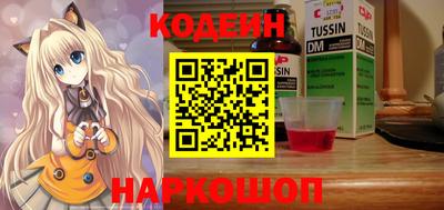 ГАЛЛЮЦИНОГЕННЫЕ ГРИБЫ Вышний Волочёк
