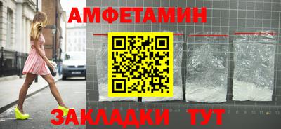 бутик Владимир