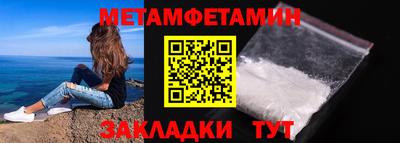 мет Владикавказ