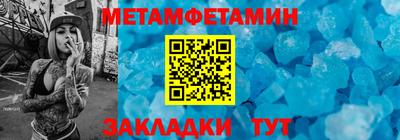 индика Вязьма