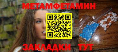 мефедрон мука Вязники