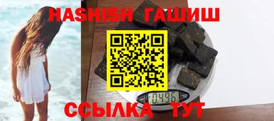 ГАЛЛЮЦИНОГЕННЫЕ ГРИБЫ Вышний Волочёк