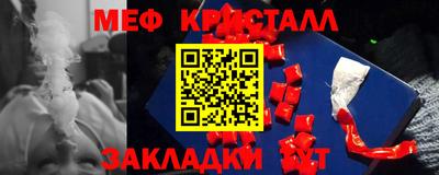 мет Владикавказ