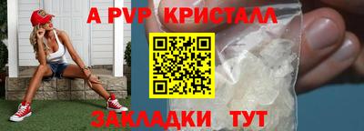 мефедрон мука Вязники