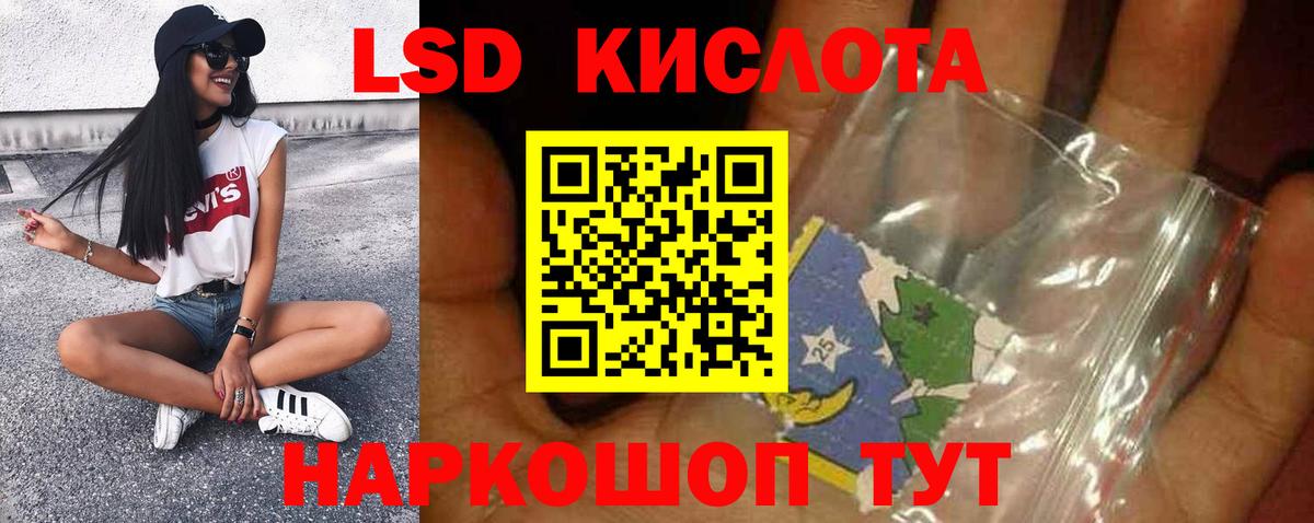 ЛСД экстази ecstasy Котлас
