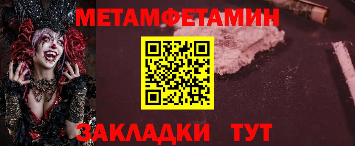 Котлас  Метамфетамин Methamphetamine  Вход с VPN  Метамфетамин Methamphetamine 