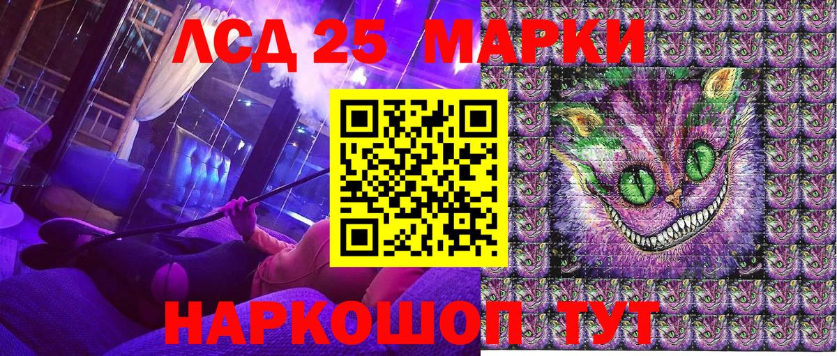 Котлас  Наркотические марки 1,5мг  Наркотические марки 1,5мг  Марки NBOMe  Вход с VPN 