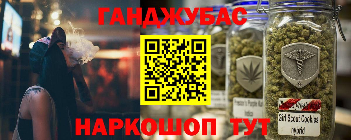 Марихуана план Котлас